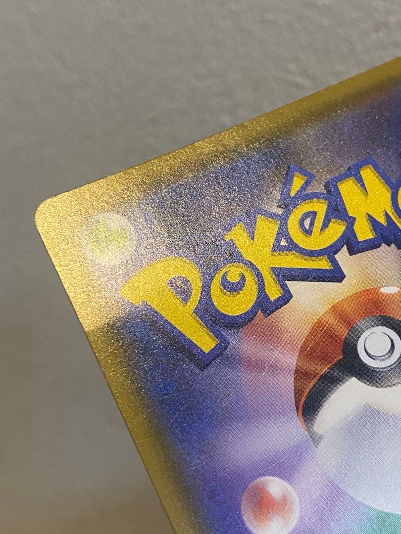 サーナイト＆ニンフィアGX SA