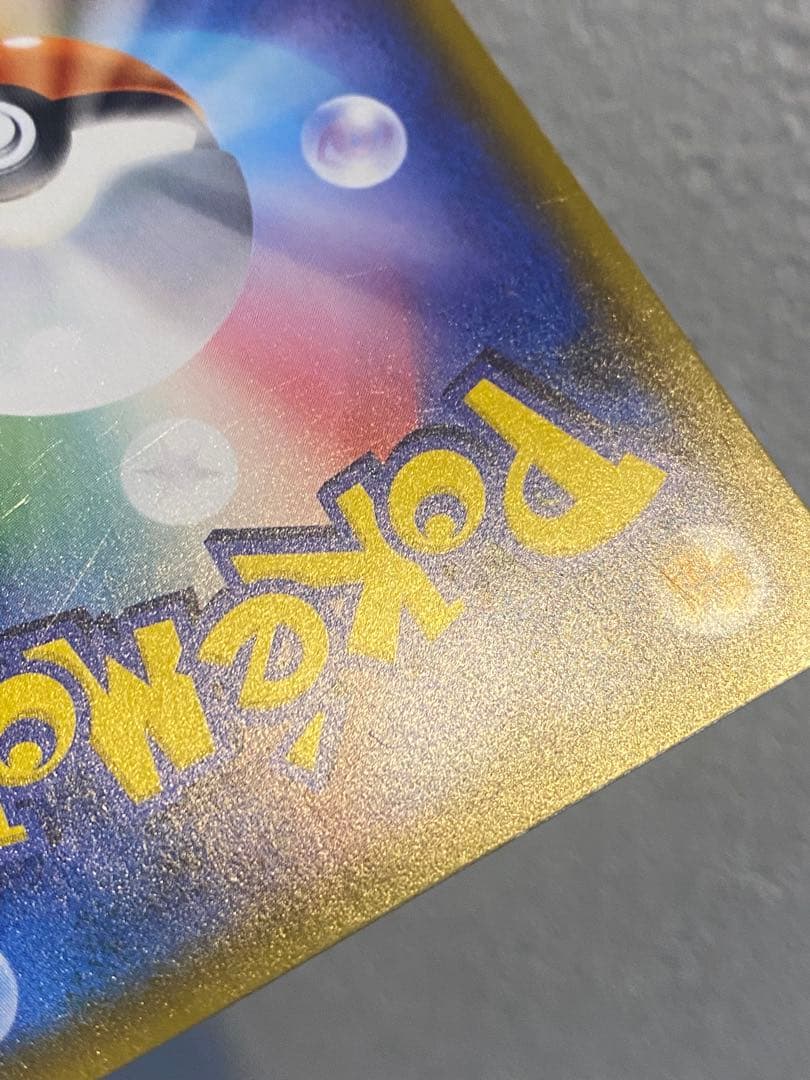 サーナイト＆ニンフィアGX SA