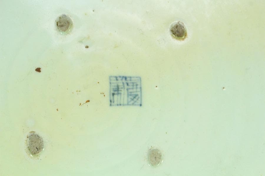 染錦 虎図 大皿 骨董品 φ39cm(K-YC473)