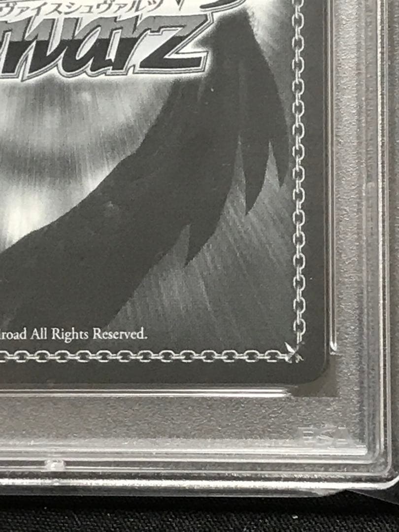 ヴァイス　煌めき続ける物語 高坂 穂乃果 PSA10