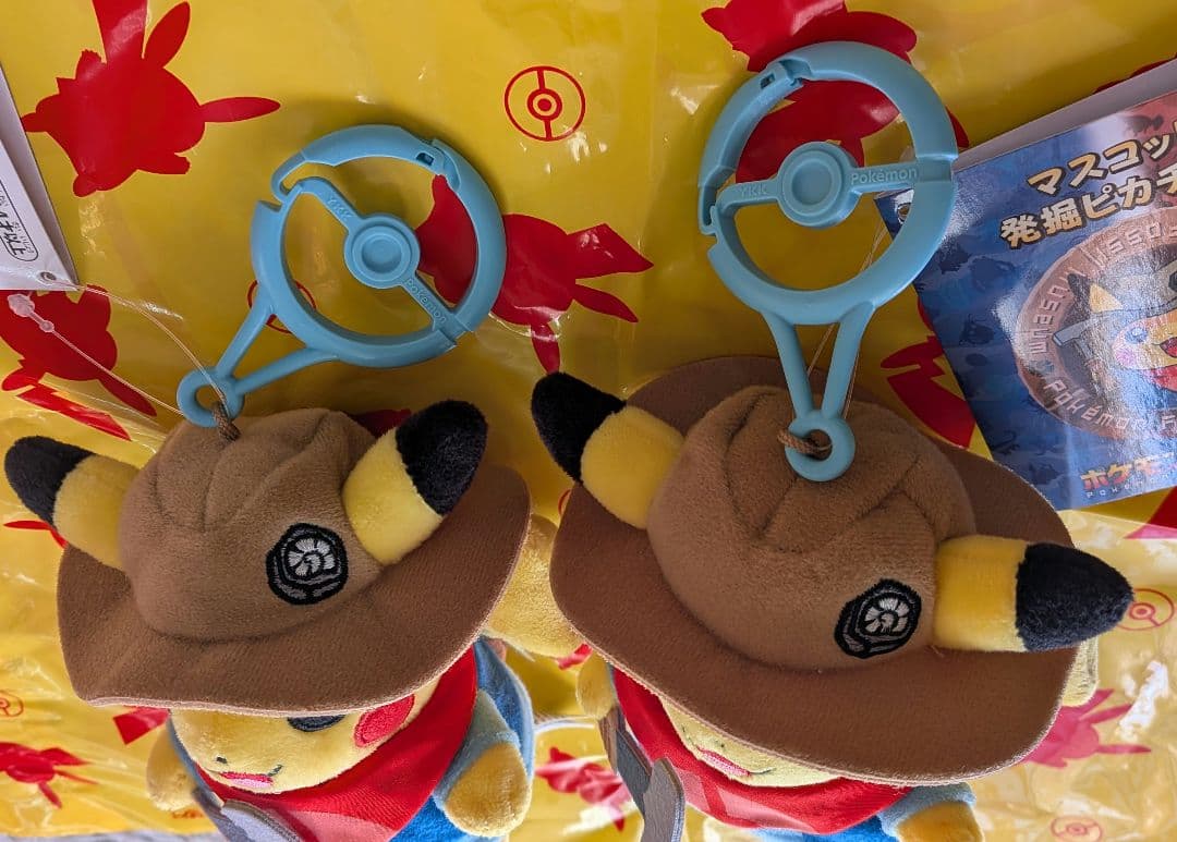 【3体セット】発掘ピカチュウ ぬいぐるみ マスコット　ポケモン化石博物館　限定品