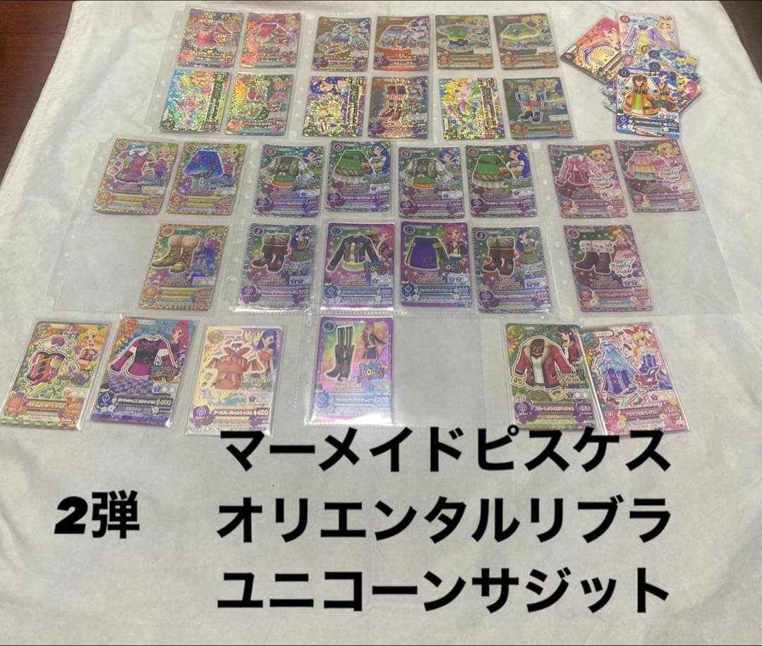 アイカツ 2014 1弾～6弾フルコンプ キングレオ ナイトメア ミステリアス