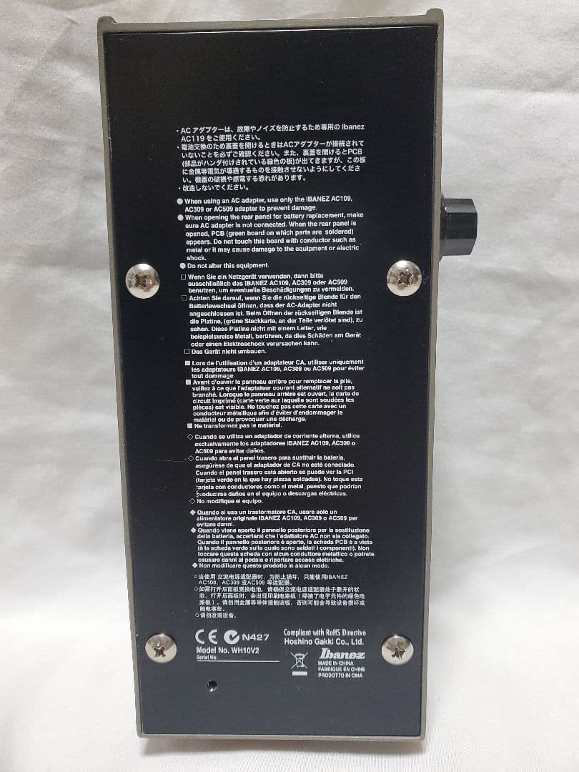 ギター Ibanez WH10 V2 mod