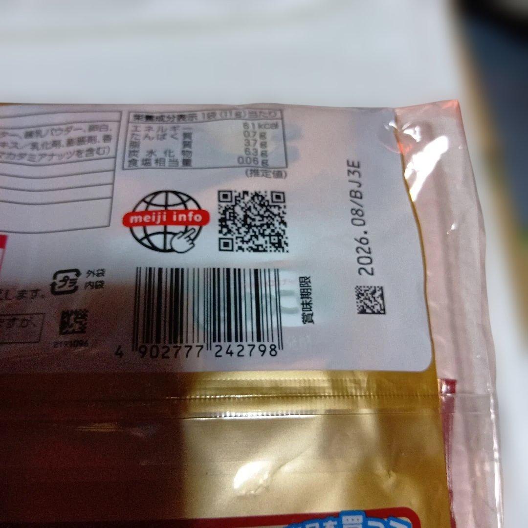 ネスカフェ ゴールドブレンド ８０g×１５本 賞味期限２０２７年１１月オマケあり