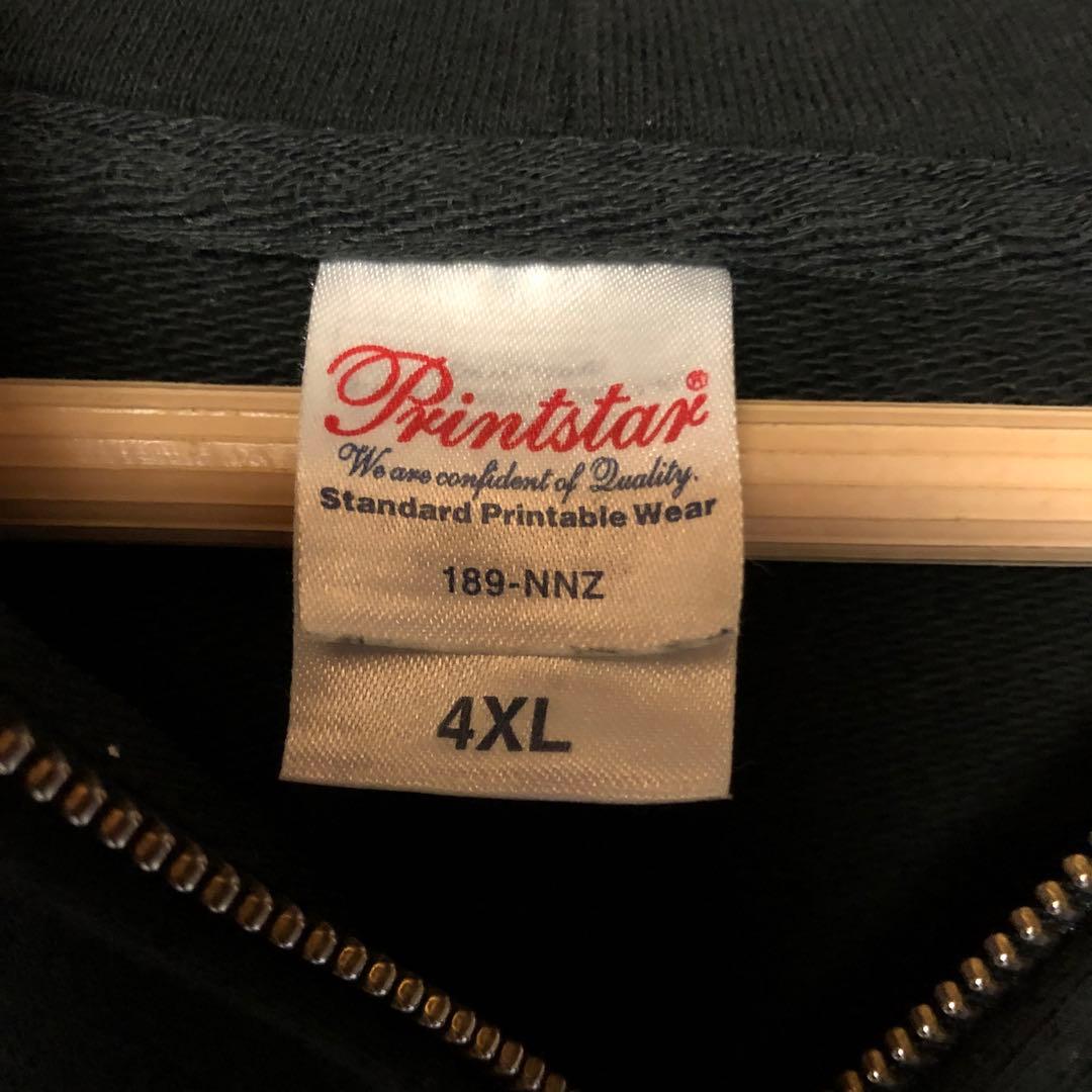 ま*〉様 SexyZone スタッフパーカー（非売品）4XL