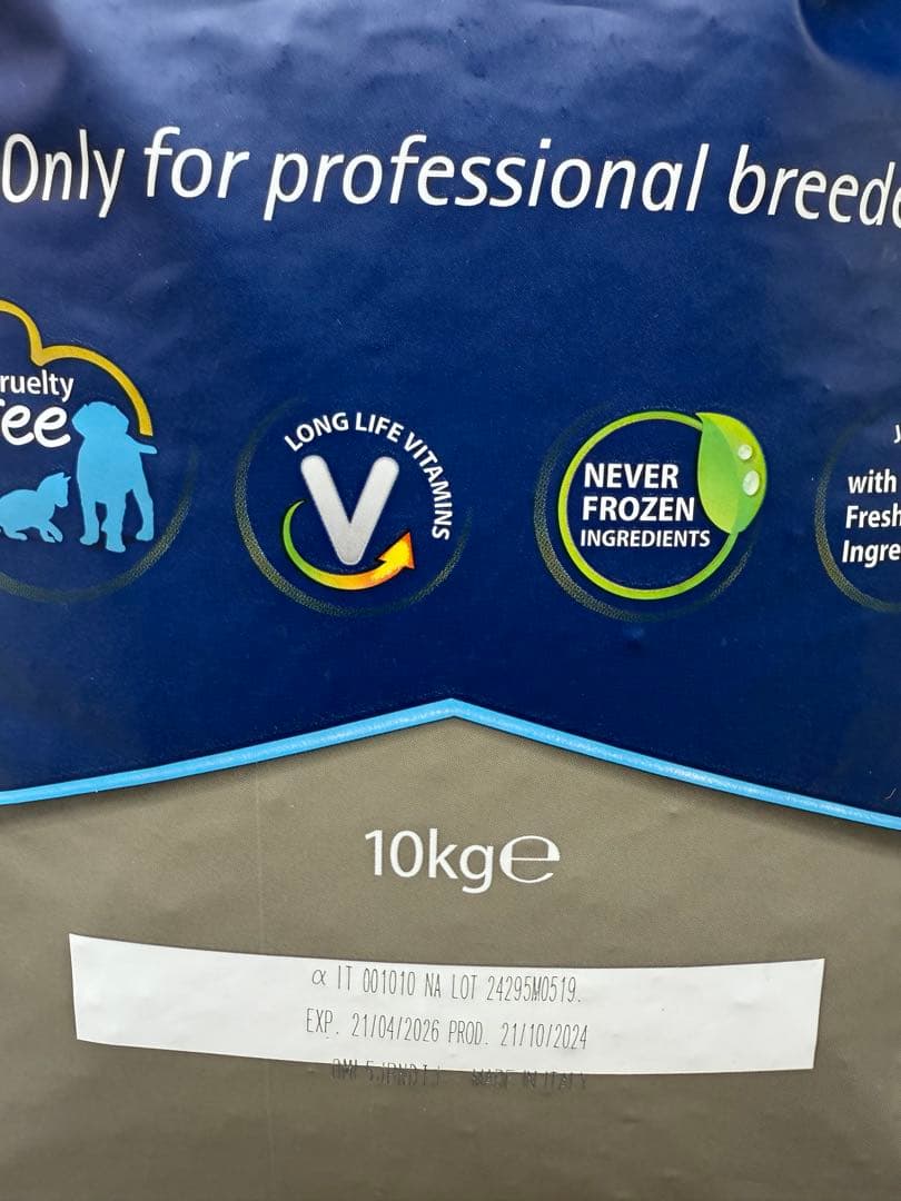 【即時発送】ファルミナ　パンプキンウズラザクロ入り　成猫用　10kg