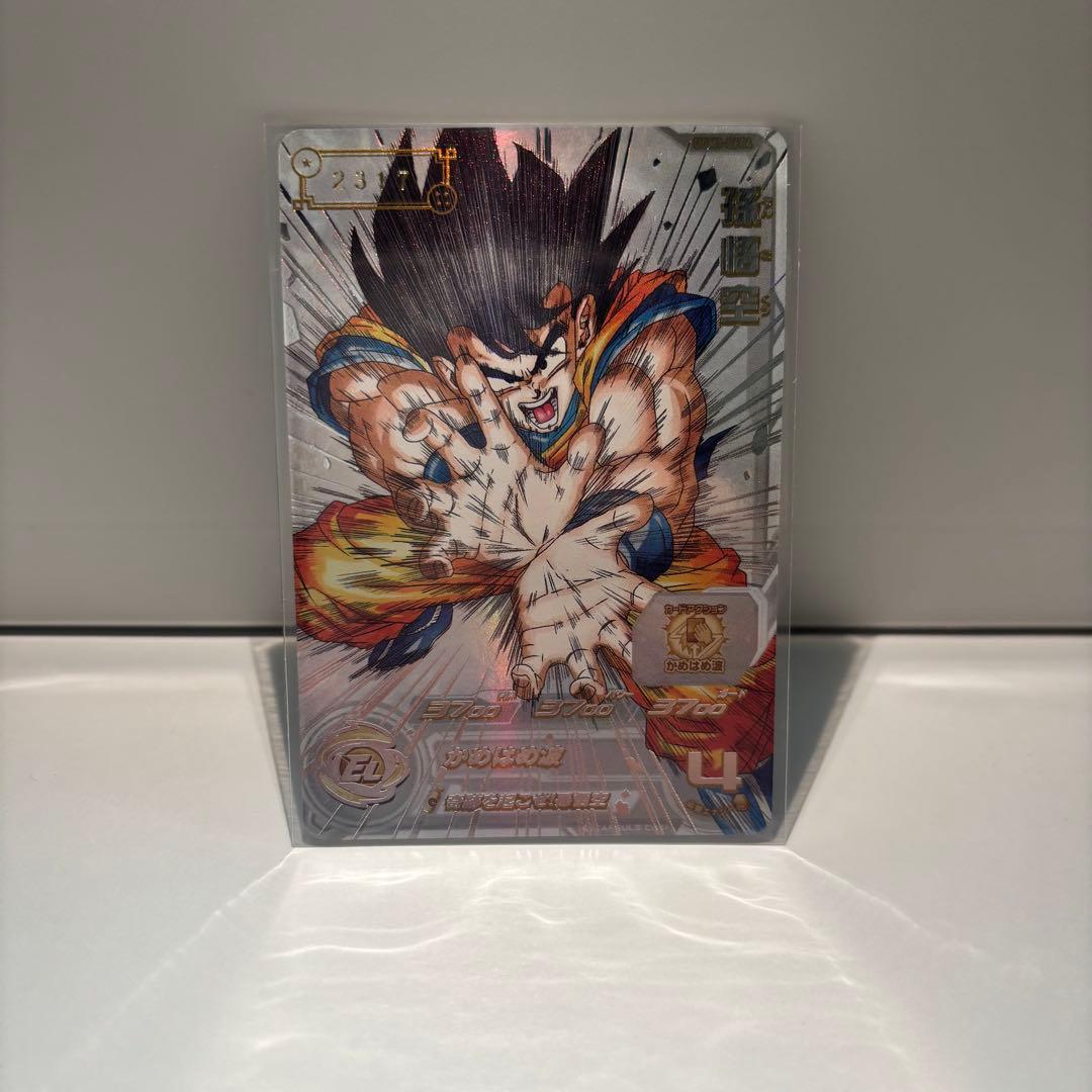 【美品】スパードラゴンボールヒーローズ UGM1-SEC4孫悟空　シリアル悟空