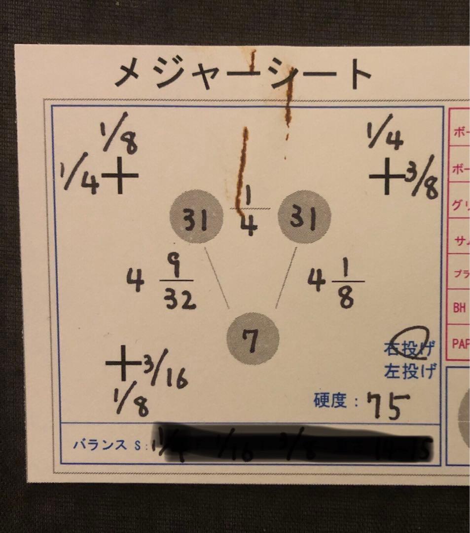 IQツアーエディション 15ポンド ボウリングボール