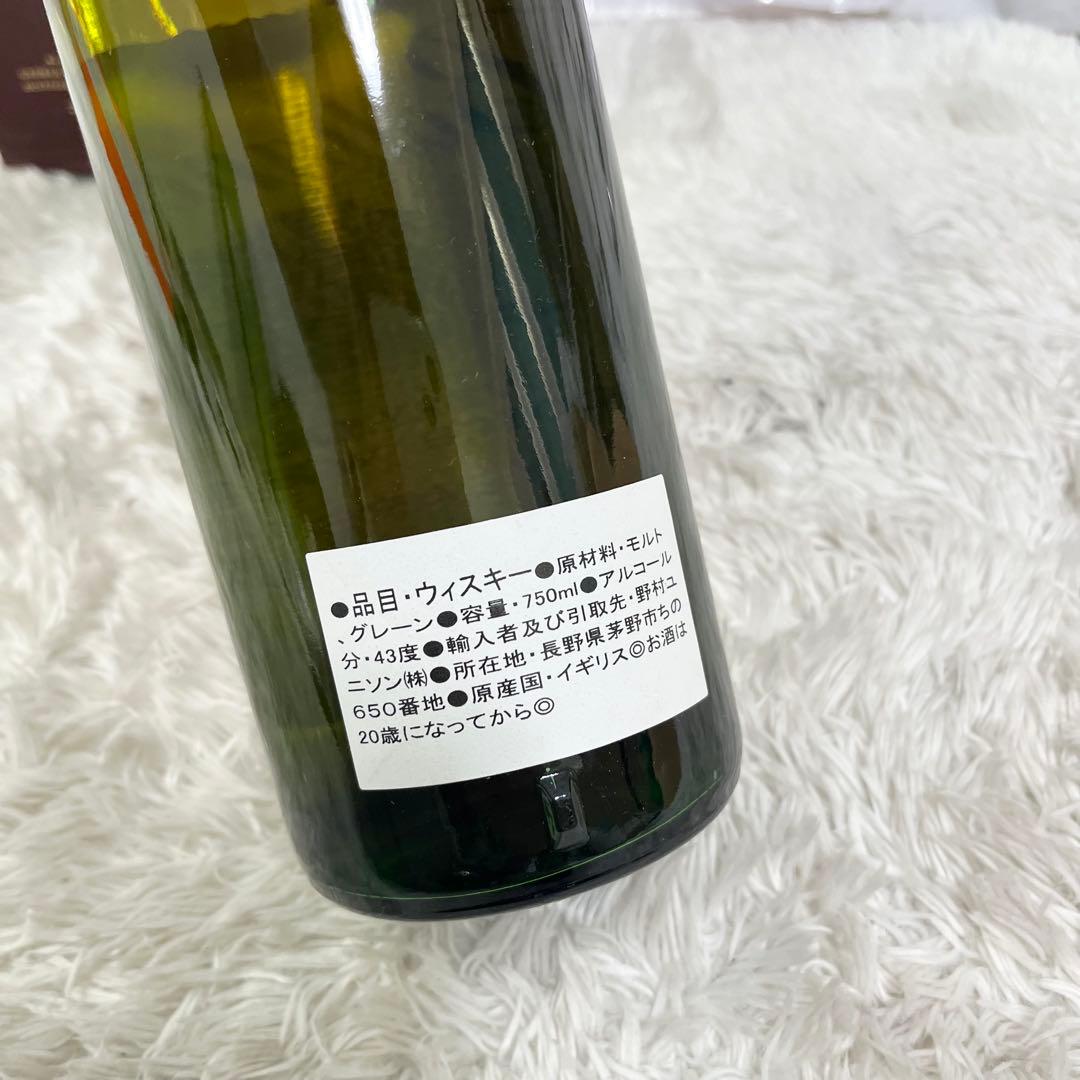 バランタイン 17年 ベリーオールド スコッチウイスキー 750ml 43%