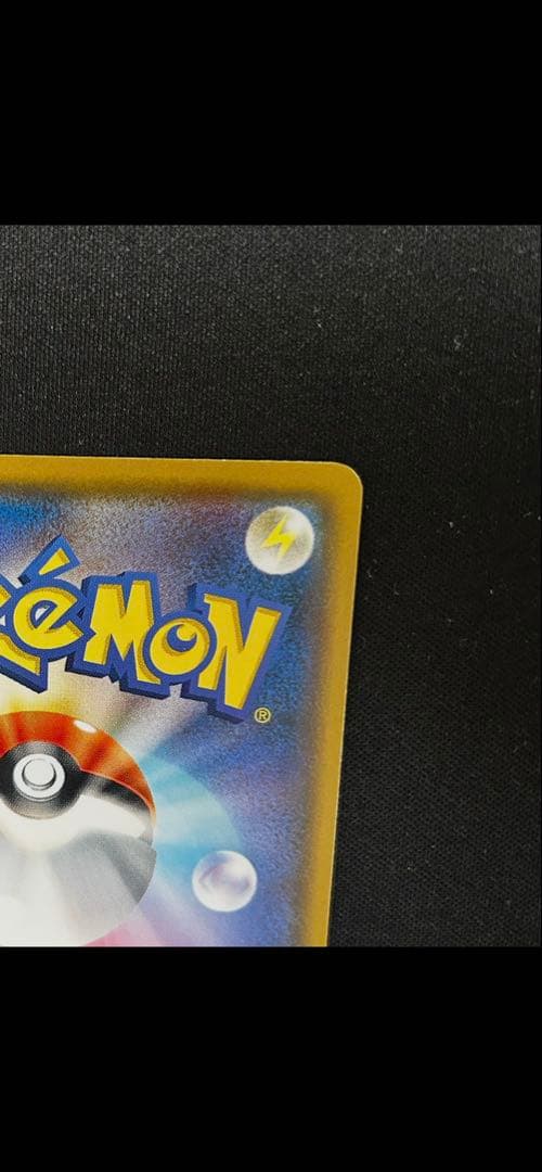 コダック：ムンク展×ポケモンカードゲーム PROMO SM-Pプロモカード 2…