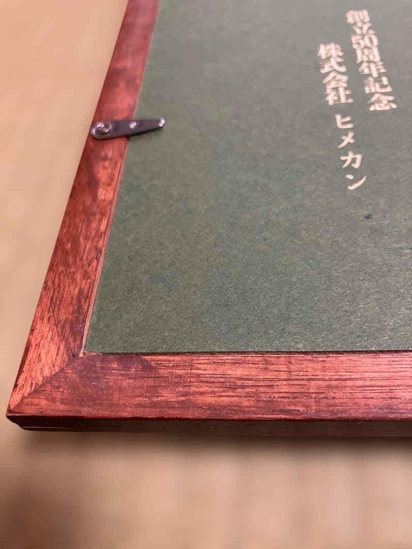 姫路革細工「国宝姫路城」木製フレーム付き