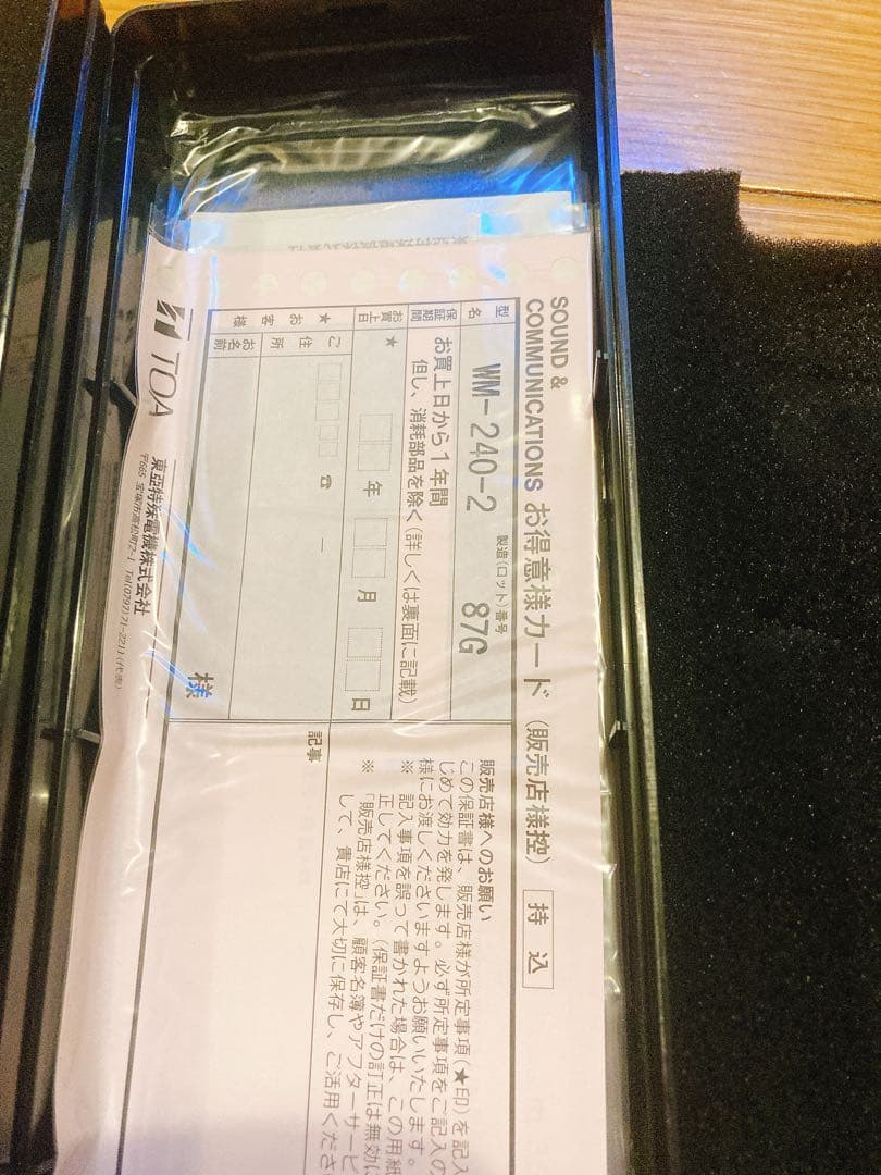 マイク　WM-240-2 新品未使用　ダイナミックマイク　TOA