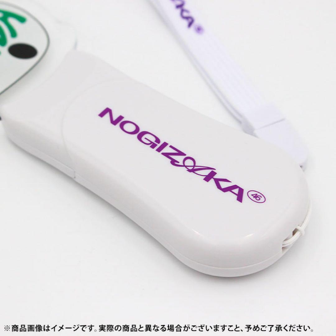 乃木坂46 瀬戸口心月 2026年 福袋 Luckybag ペンライト