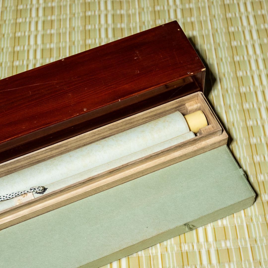 掛軸-985　西村卓三　静物　共箱