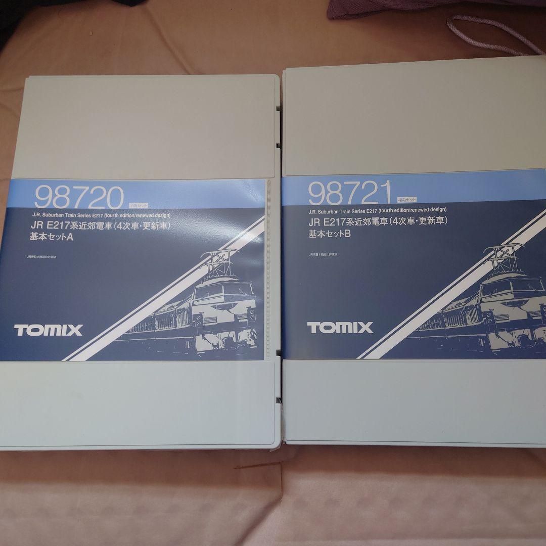 JR E217系 98720/98721 15両セット