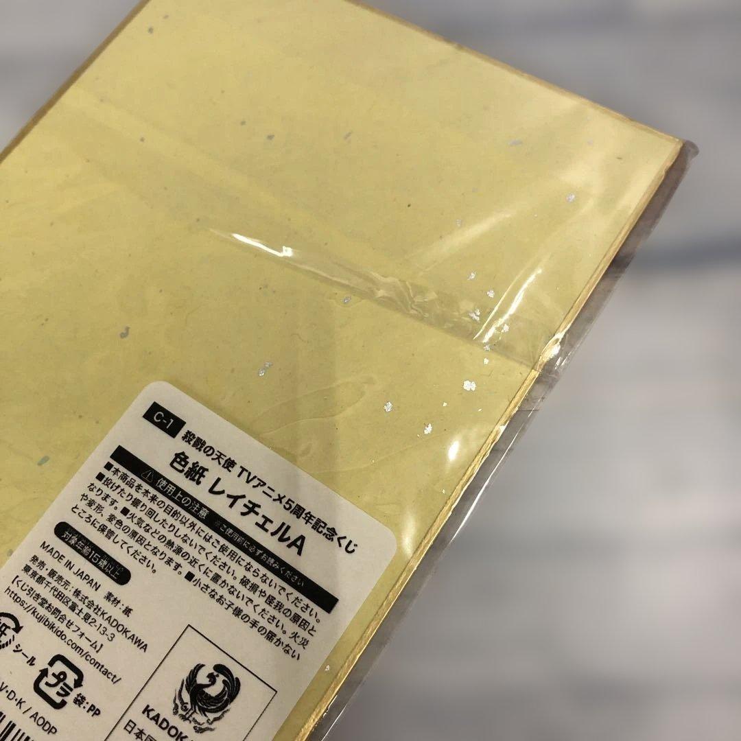 o578 殺戮の天使　グッズ　まとめて