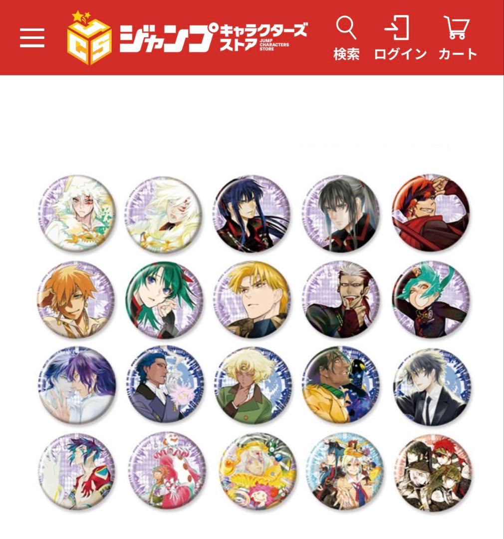 D.Gray-man コレクション缶バッジ 第2弾 未開封20点セット