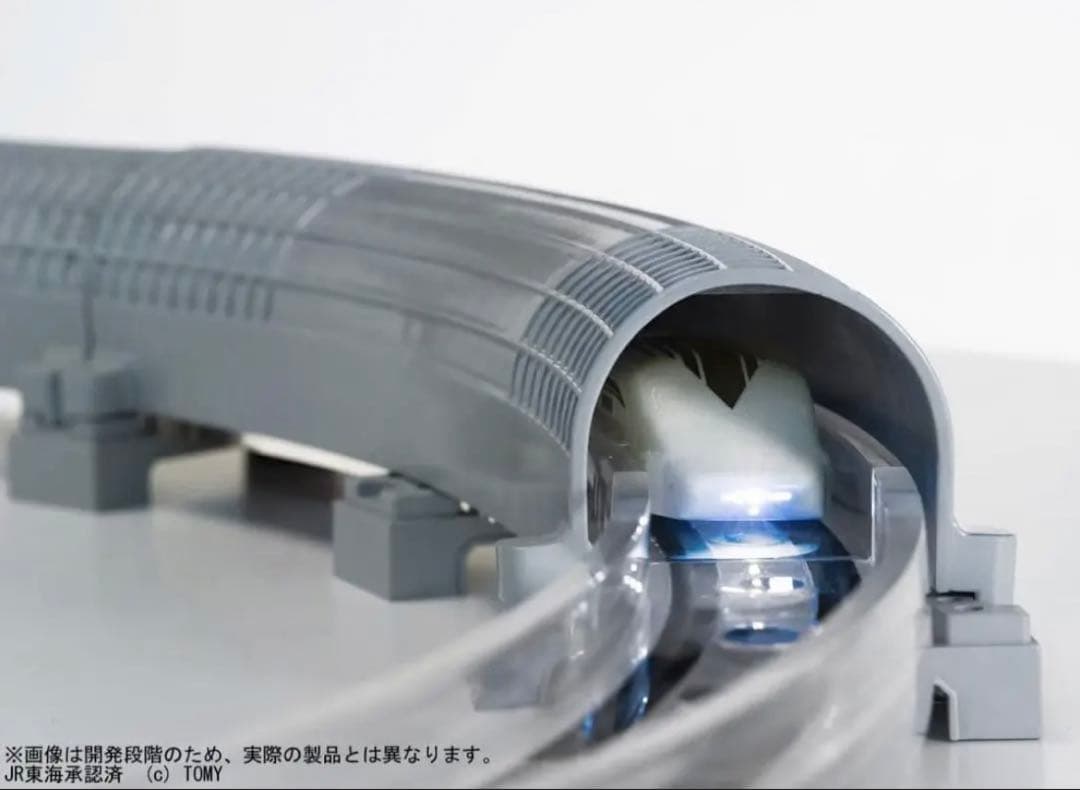 未開封　タカラトミー リニアライナー 超電導リニア L0系 スペシャルセット