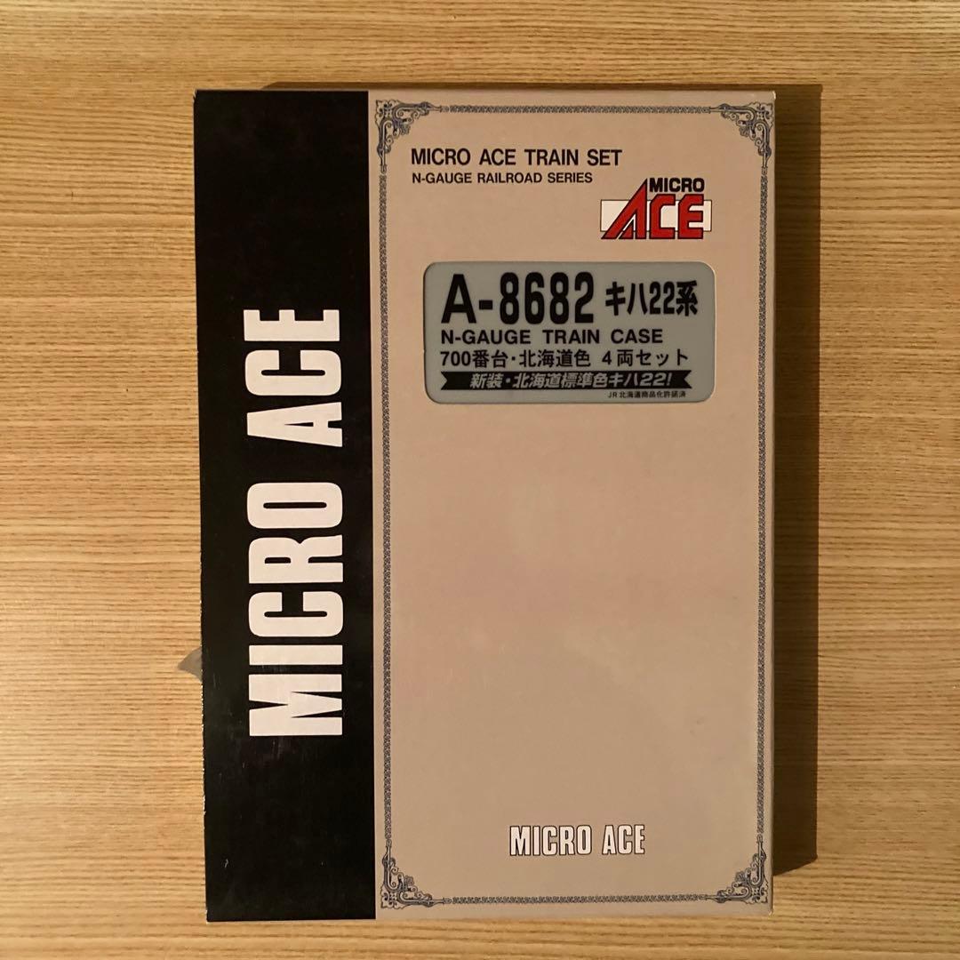 A8682 キハ22系　700番台　北海道色4両セット