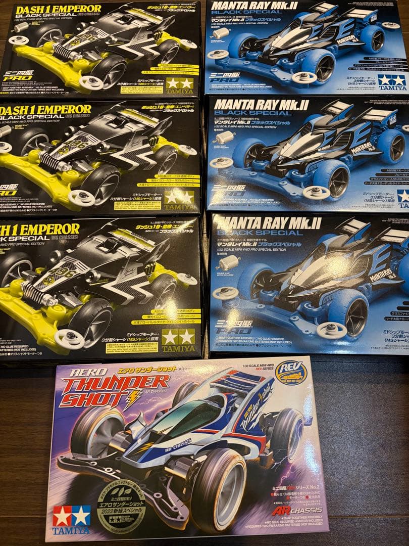 ミニ四駆セット エンペラーブラックスペシャル、マンタレイブラックスペシャル