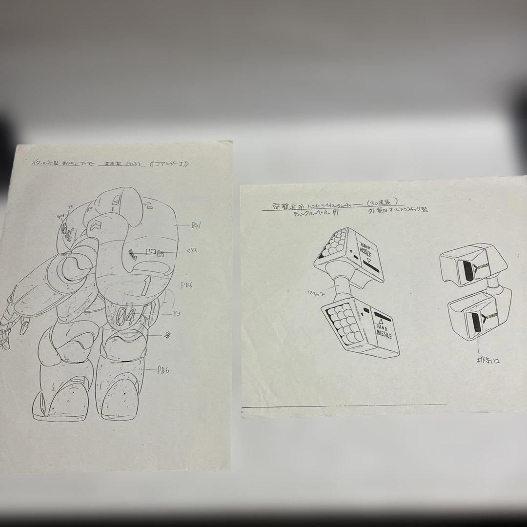 【設定資料・一部手描き】特装機兵ドルバック　A4、B4、B5サイズの用紙