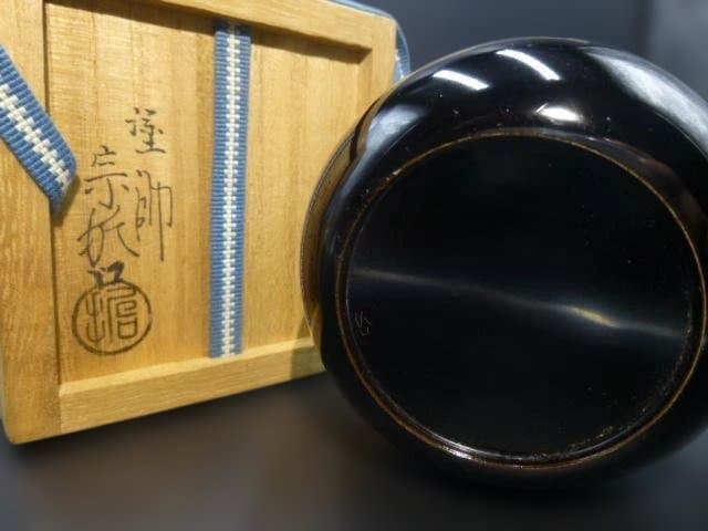 千家十職塗師　八代　中村宗哲　四君子扇蒔絵　棗／共箱