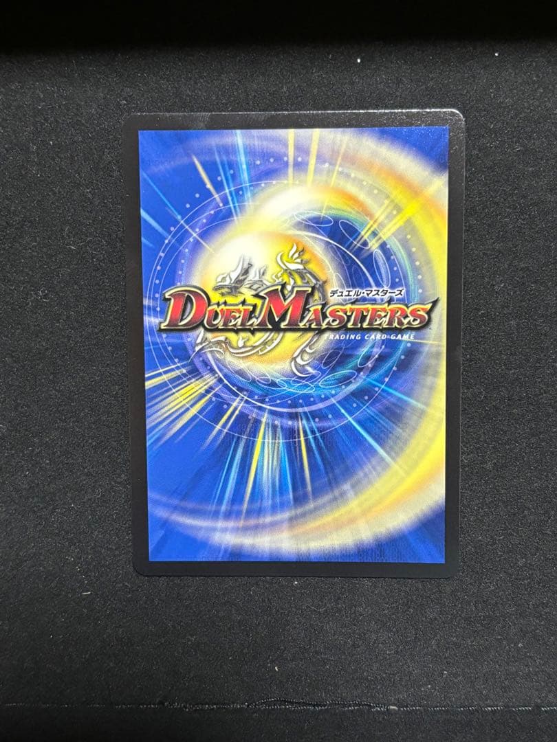 DM Thank you for Duel Masters 20th!! プロモ