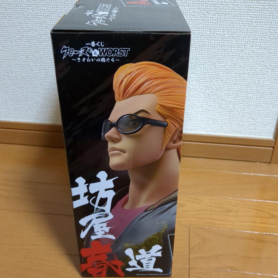 一番くじ　クローズ&WORST　ラストワン賞グリコ＋A賞春道セット