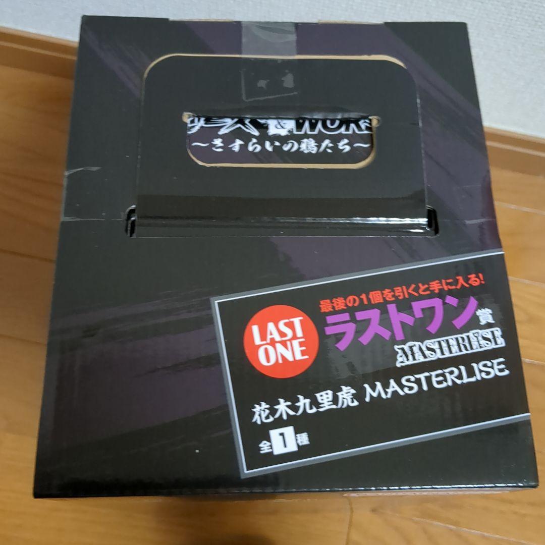 一番くじ　クローズ&WORST　ラストワン賞グリコ＋A賞春道セット