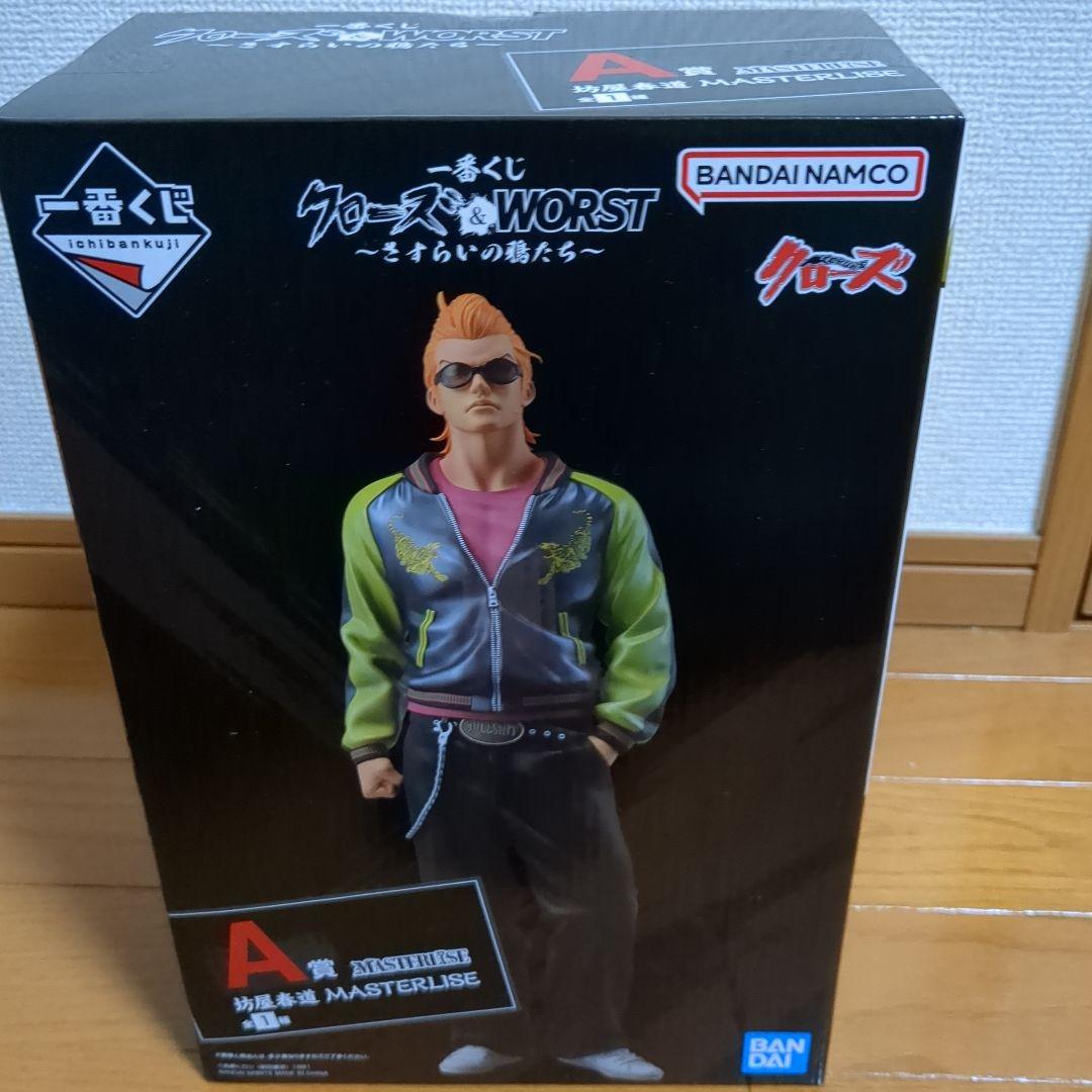 一番くじ　クローズ&WORST　ラストワン賞グリコ＋A賞春道セット