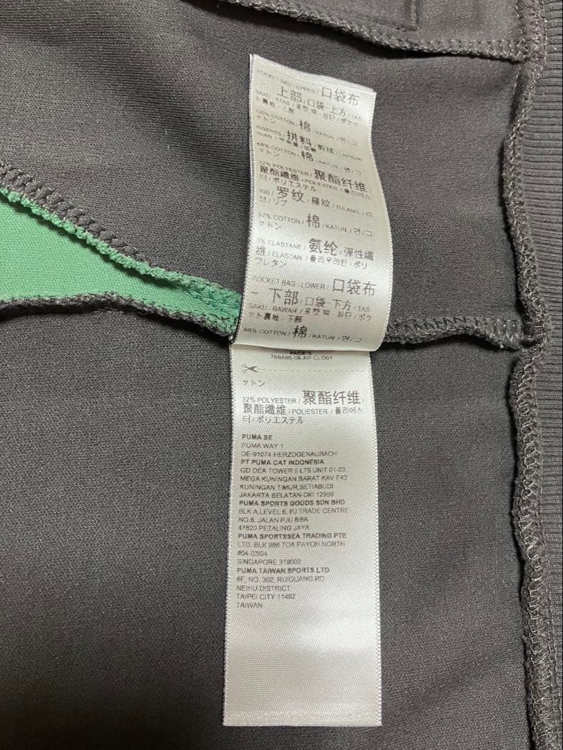 PUMA マンチェスターシティ トラックジャケット ジャージ セットアップ