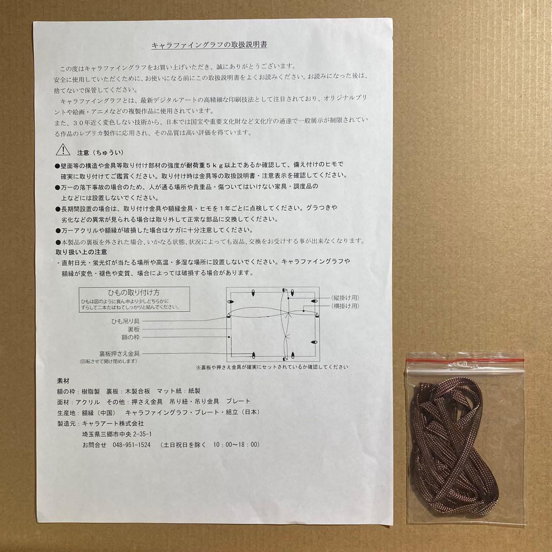 涼宮ハルヒの憂鬱　アートグラフA　複製原画　涼宮ハルヒ　長門有希　朝日奈みくる