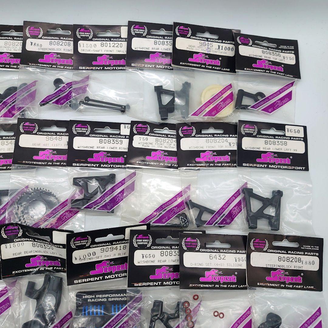 【未開封】Serpent ラジコン オリジナルパーツ まとめ売り