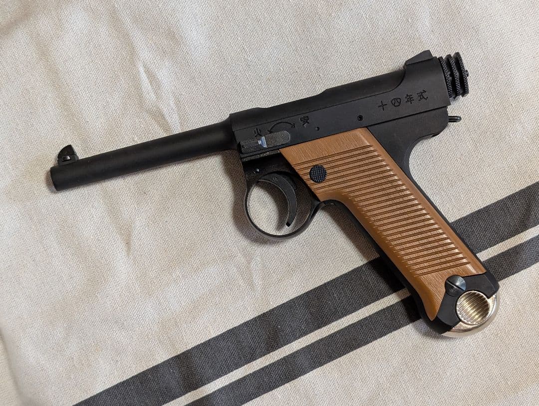 マルシン 南部十四年式拳銃 前期型 ガスブローバック ブラック 【傷あり】