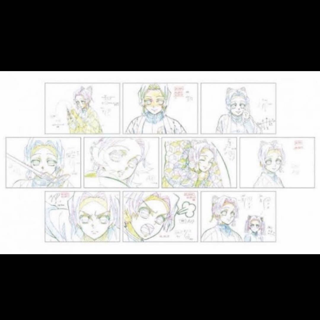 鬼滅の刃 胡蝶しのぶ ufotable cafe 絵巻 展示原画ポストカード