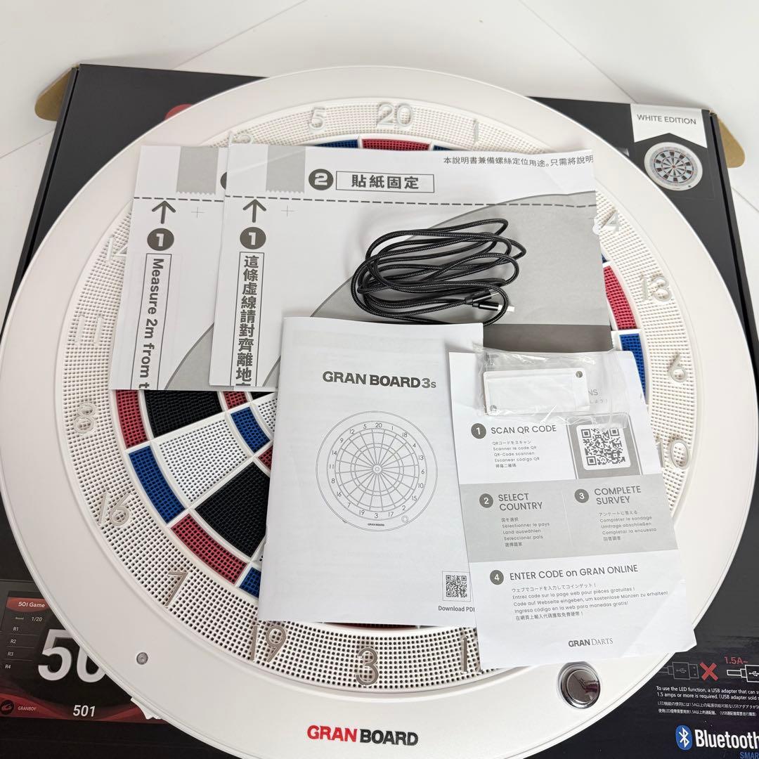 良品　GRAN BOARD 3s グランボード　& スタンド　セット