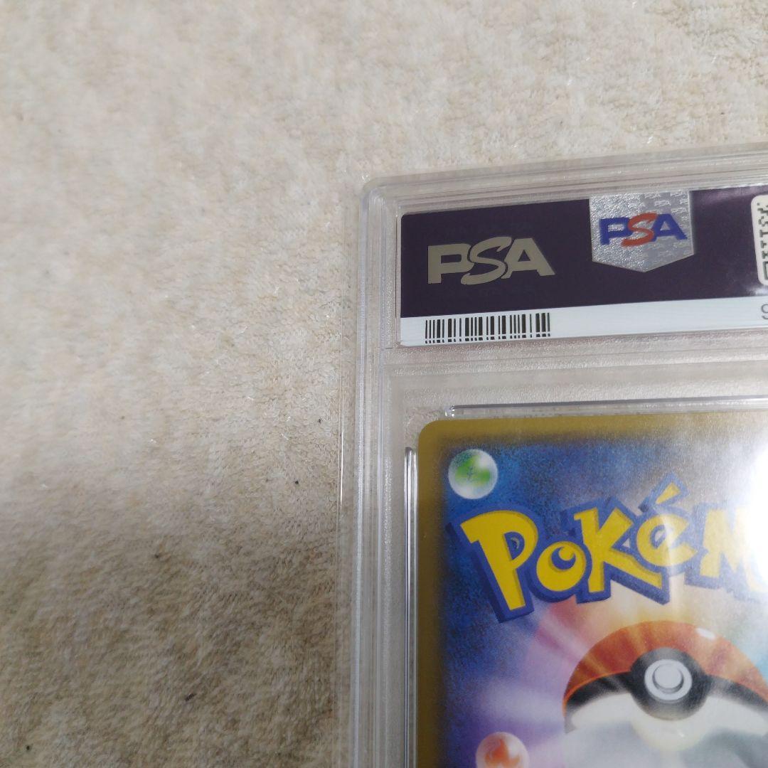 【psa10】ヨコハマのピカチュウ：スペシャルBOX ポケモンセンターヨコハマ