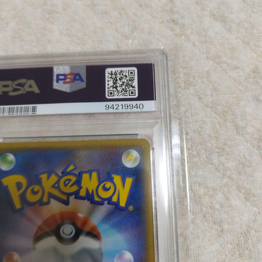 【psa10】ヨコハマのピカチュウ：スペシャルBOX ポケモンセンターヨコハマ