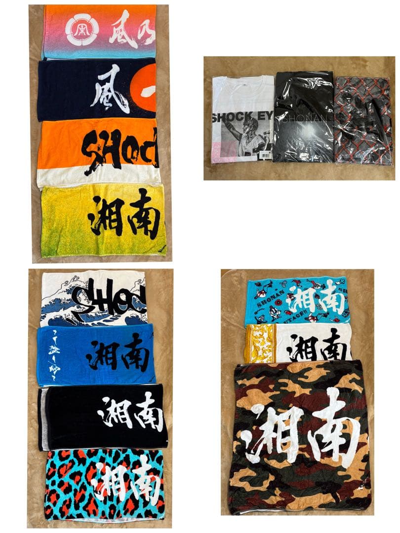 【即日発送】湘南乃風 タオル Tシャツ まとめ売り
