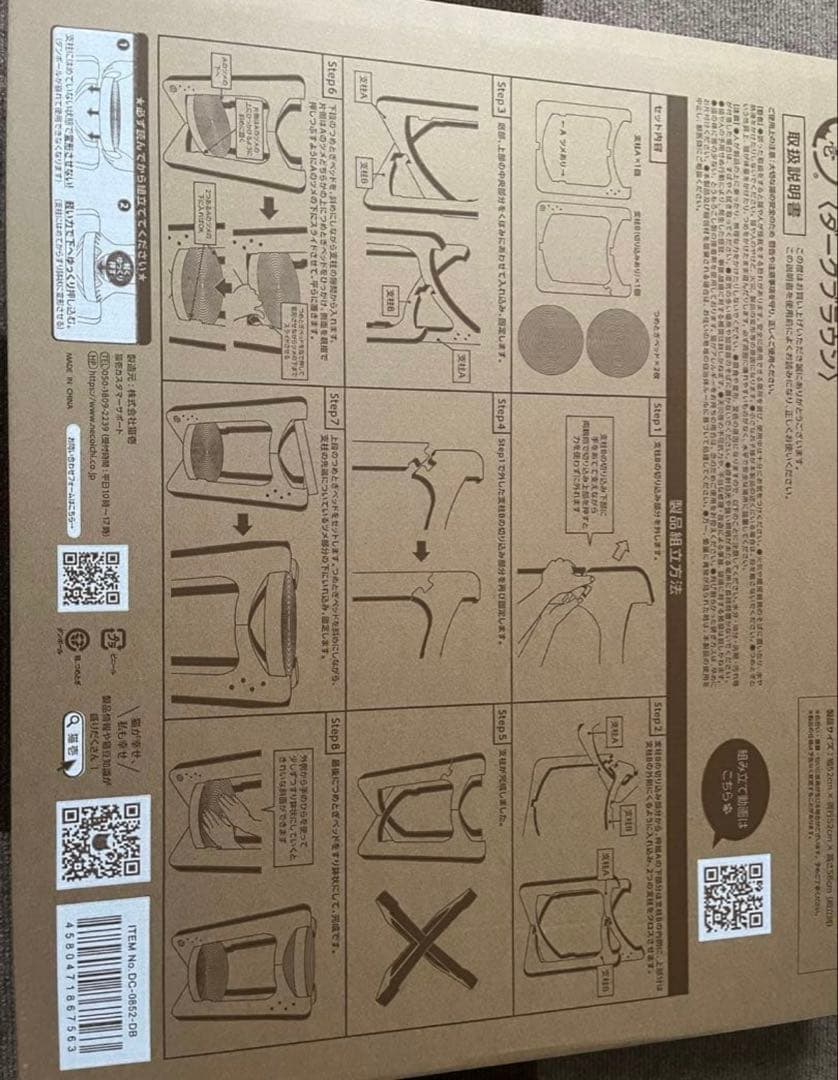 猫壱　バリバリボウルタワー　ブラウン 3個