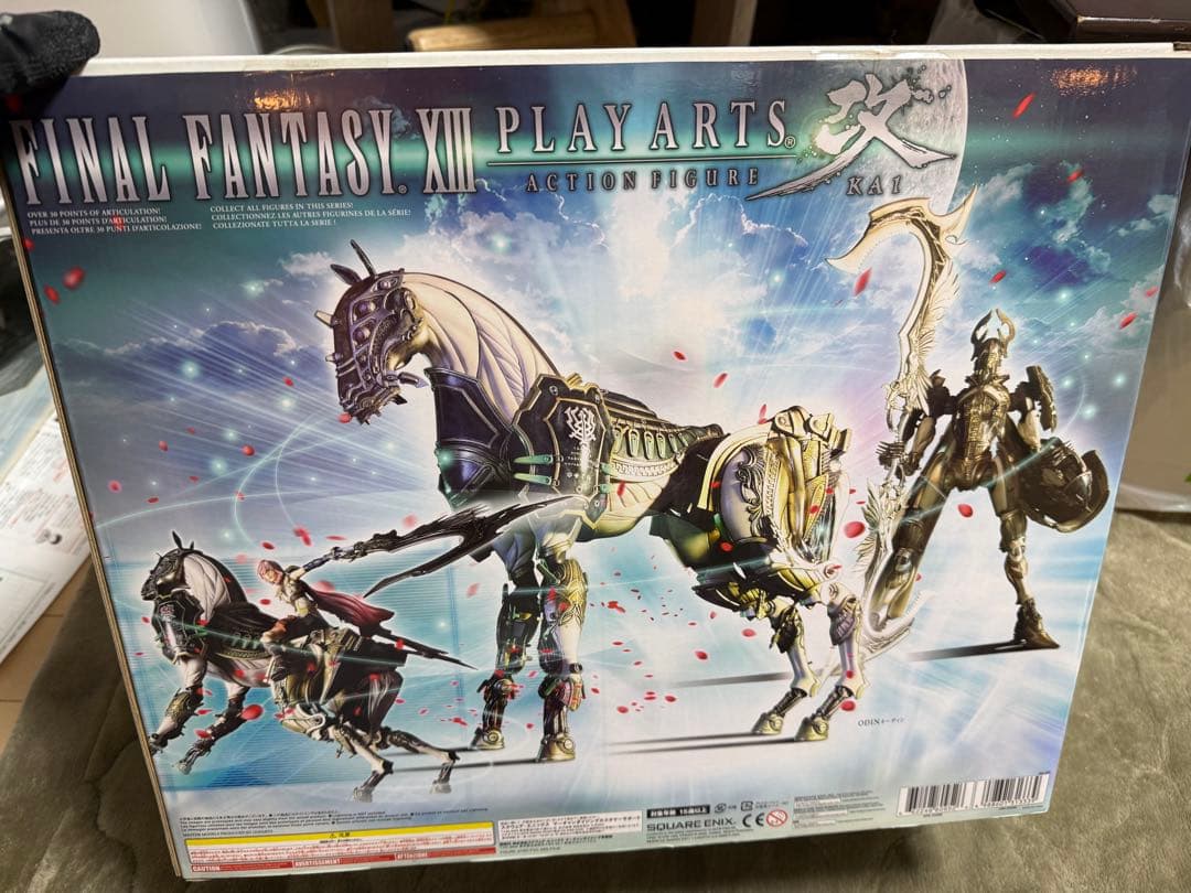 説明必読　PLAY ARTS改 オーディン「ファイナルファンタジーXIII