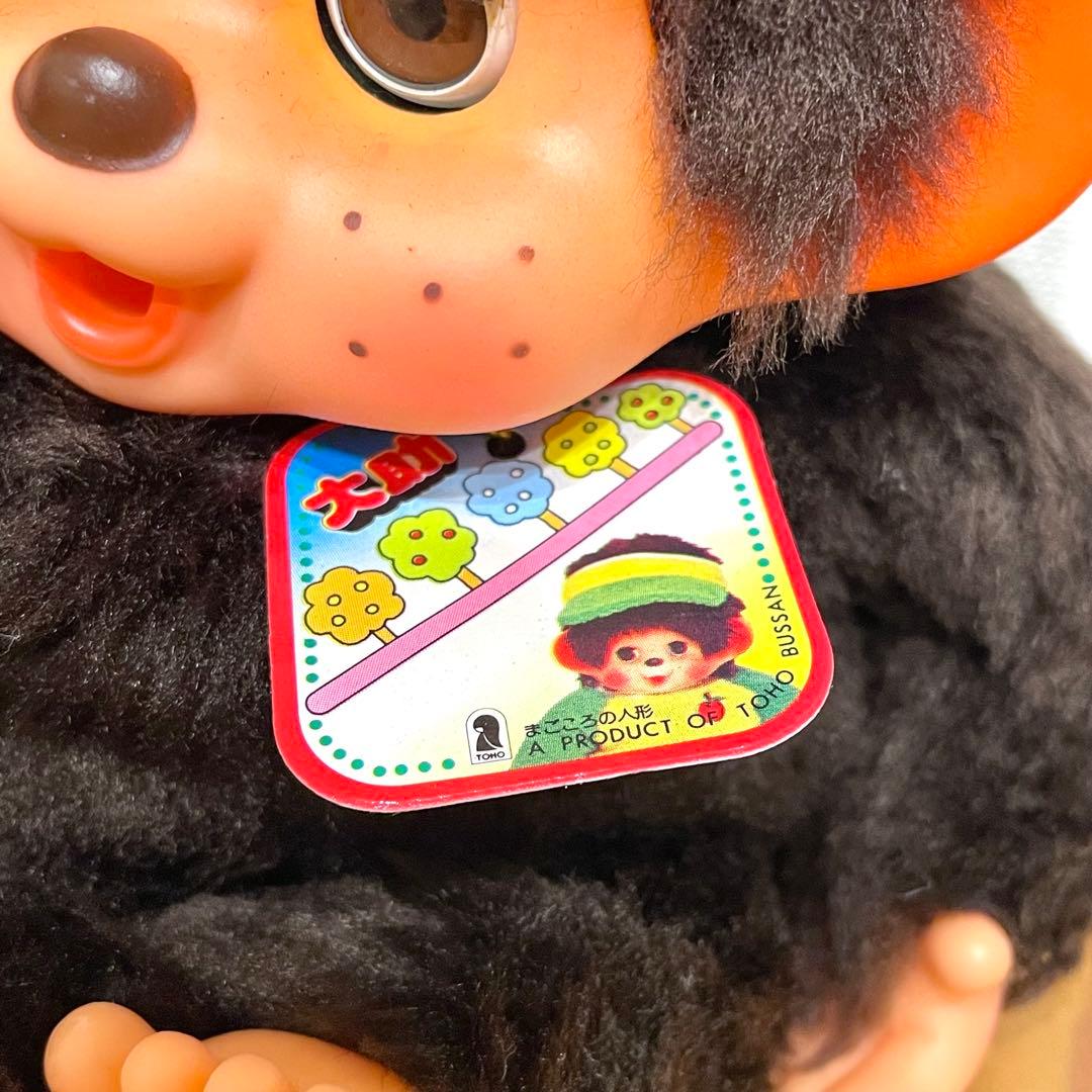 大助 ぬいぐるみ TOHO まごころの人形