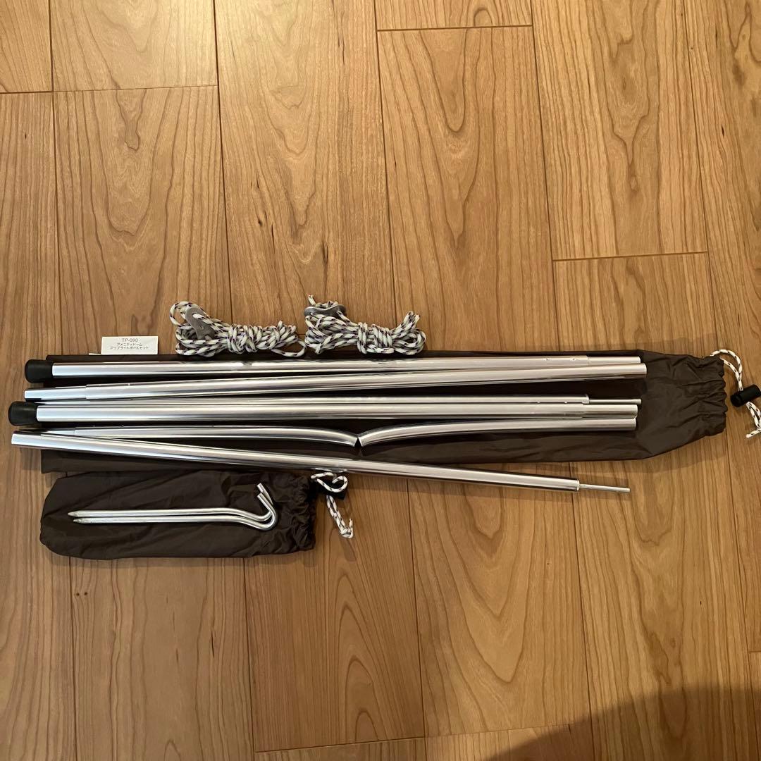 スノーピーク アメニティドームL マット・シートセット SET-121