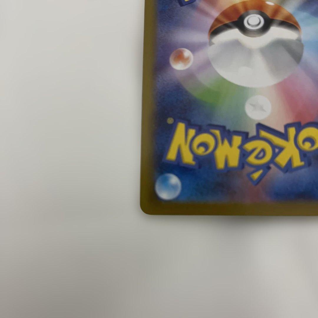 インフェルノX メガリザードンSAR