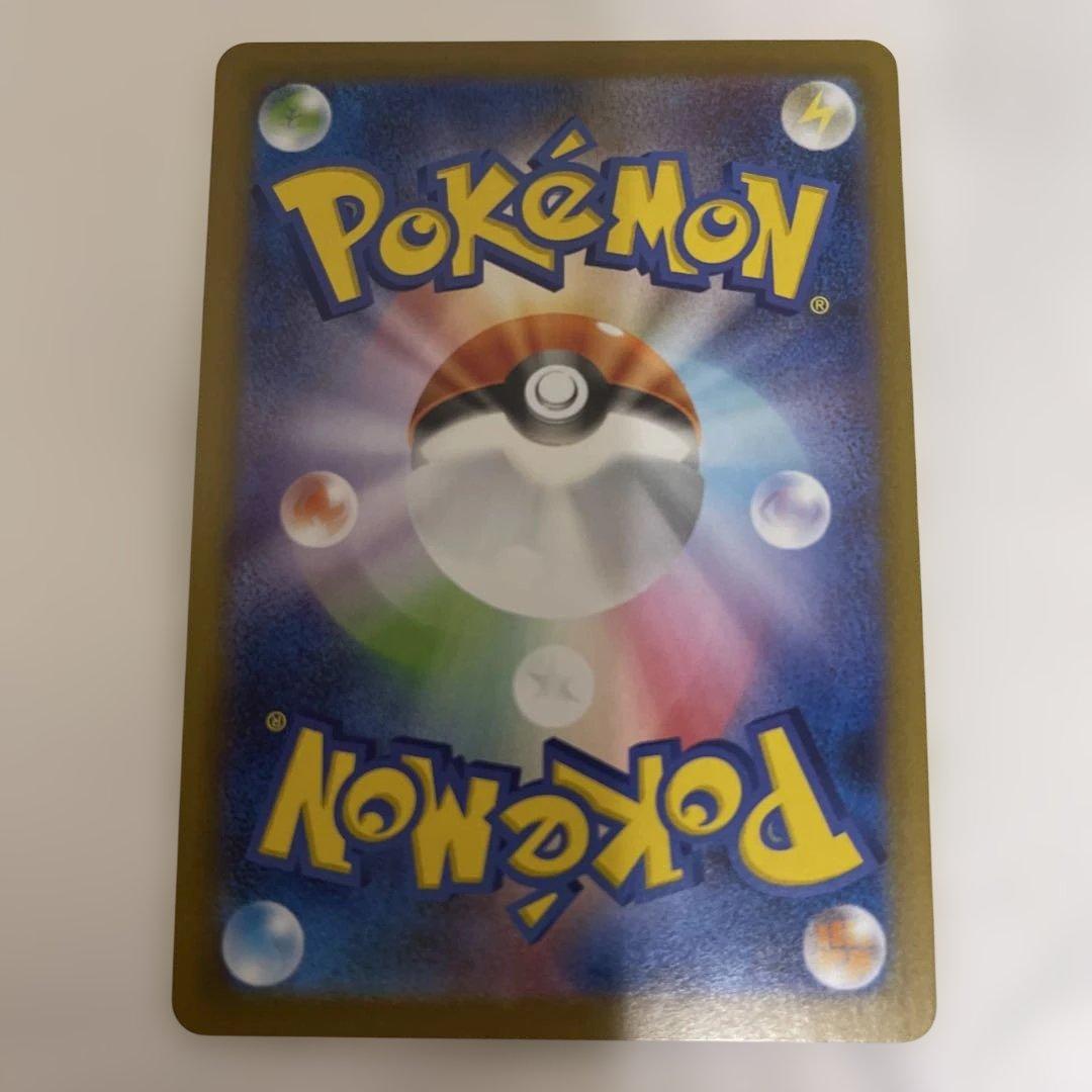 インフェルノX メガリザードンSAR