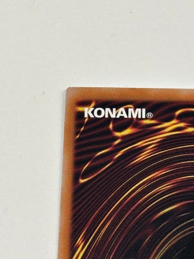 遊戯王 黒き竜のエクレシア　プリズマティックシークレットレア