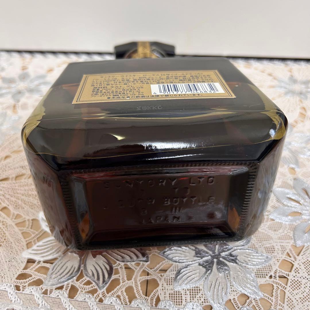 【未開封】サントリー　ローヤル15年　ゴールドラベル 箱あり