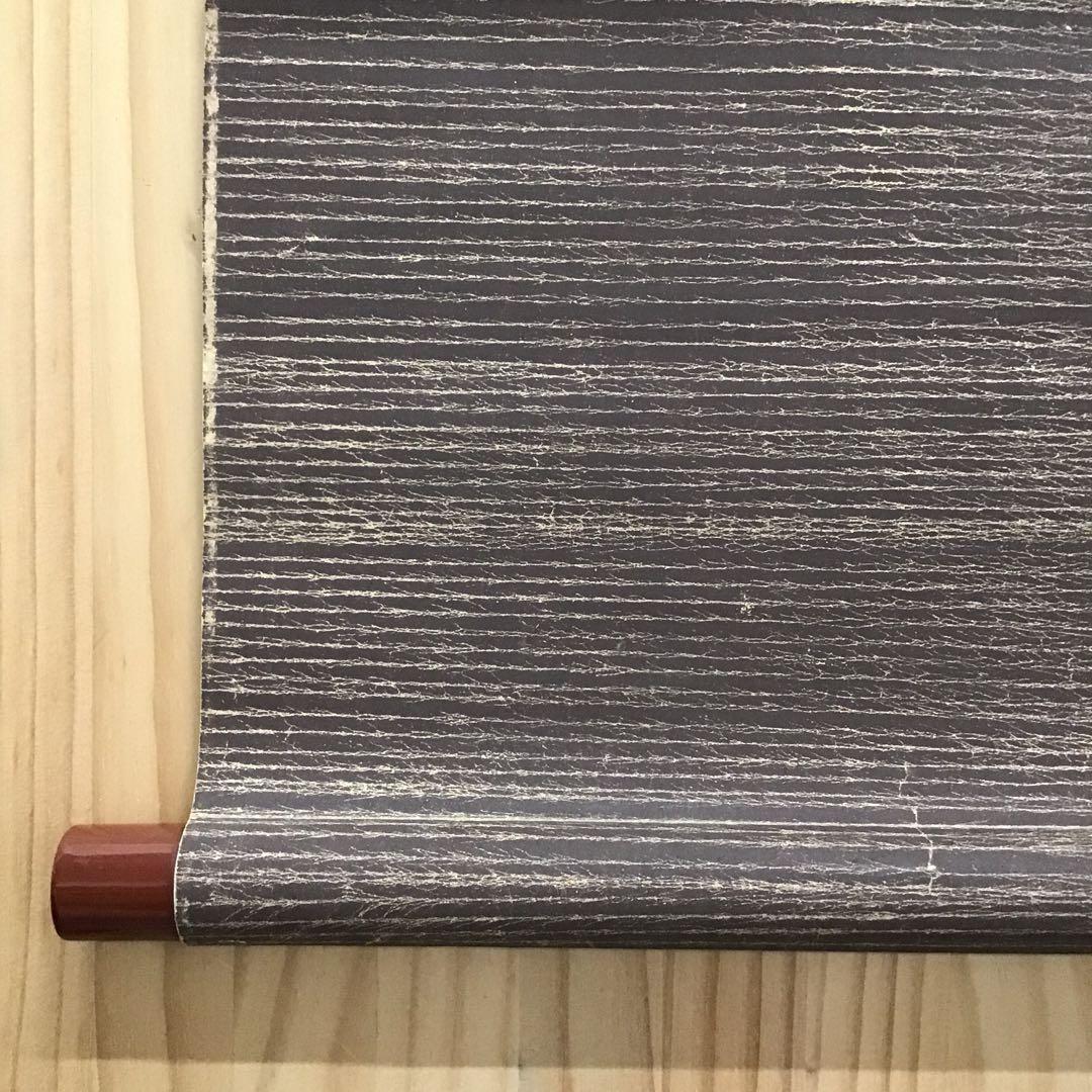 K茶道具　掛軸「蛙　僧正の榎の木の迹に泣く蛙」　也有画讃　共箱　S1012KJ