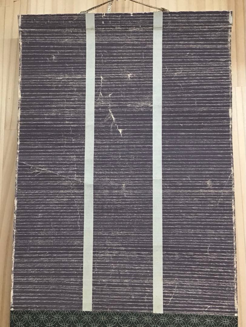 K茶道具　掛軸「蛙　僧正の榎の木の迹に泣く蛙」　也有画讃　共箱　S1012KJ