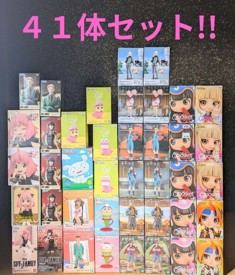フィギュアまとめ売り スパイファミリー・クレヨンしんちゃん・ヒロアカ ‥‥